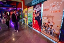 多部台湾影片在大陆密集上映 两岸影视交流迎高潮