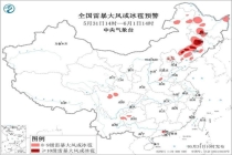 吉林辽宁将有10级以上雷暴大风 强对流天气来袭