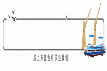 圆满收官！85000吨新型多用途船“CSPC PISCES”轮在扬州命名交付