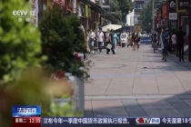 男子仅退款遭拒后竟套路千家网店 恶意下单引发关注