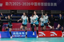 排超联赛：北京北冰洋女排锁定第五 主场完胜河南双汇