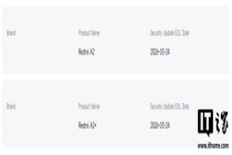 小米MIUI停更 传统系统告别舞台