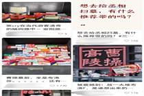 曹操墓前集齐各类布洛芬 创意祭品引关注