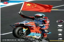 媒体评张雪机车新手禁令 安全与责任同行