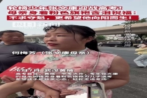 武汉轮椅少年完成高考 毅力书写梦想