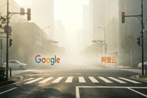 谷歌阿里集体转向：为人服务时代过去了