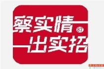 当父母老去“星星的孩子”何以安生 大龄孤独症群体就业与托养难题