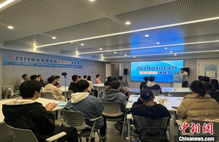 2024榕台科技信创就业创业训练营在福州启动
2024榕台科技信创就业创业训练营在福州启动