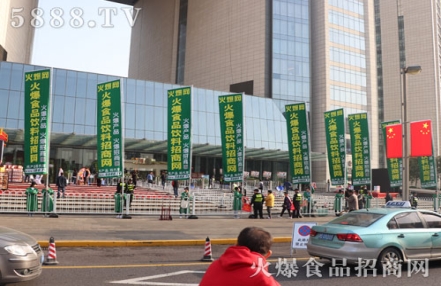 2024年天津年货会日程安排 2024年天津年货会日程安排