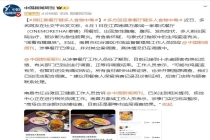 网红泰餐厅疑多人食物中毒 生鸡蛋液成疑点