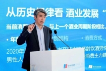 35岁至55岁饮酒男性减少2800万 酒业转型消费者中心