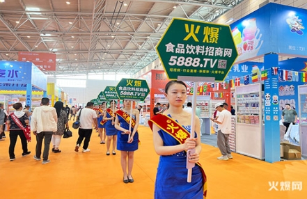 2024年西安年货会参展产品有哪些 2024年西安年货会参展产品有哪些