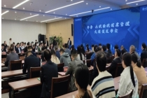 齐鲁医院发布“齐鲁·乐眠”睡眠健康管理大模型，同步启动医养结合睡眠环境规范起草