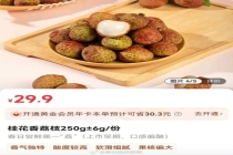 今年荔枝大幅减产 速冻荔枝成市场黑马