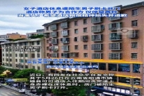 女子称住酒店赤裸卧床遭陌生男子开门 酒店安全引质疑