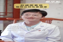 粗粮这样吃更健康 控糖需科学搭配