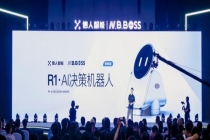 NBBOSS发布AI决策机器人R1：切入老板决策赛道 预售订单突破万台
