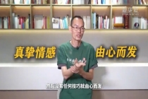 《给阿嬷的情书》让深情打败流量 真诚创作触动共鸣