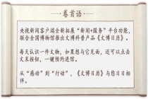5000多年前中国人就用上了刀叉 精致餐具见证古文明
