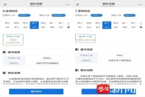 江苏春假大军已出动 高校预约参观火热