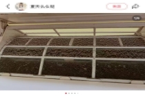 夏天开空调前这2个部件一定要洗 关乎健康与节能