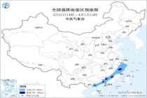 暴雨、冰雹、雷暴大风“组团”来袭 南方多地需警惕强对流天气