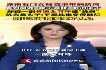 一副金耳环怎么就成了村支书的原罪 别让吹毛求疵寒了心