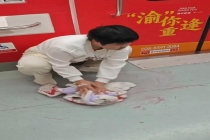 红十字会称将帮助重症地铁吐血女孩 全网关注病情