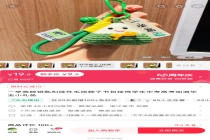 币姜百过锦囊爆火销量已破千 高考祈福热潮引发关注