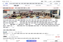 班主任把垫底班带到年级第一 青春热血育桃李