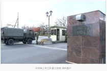 日自卫队员全裸上街被停职4个月 纪律崩塌引担忧