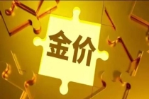 警报拉响！下周黄金迎来剧烈变盘 市场拐点信号集中释放