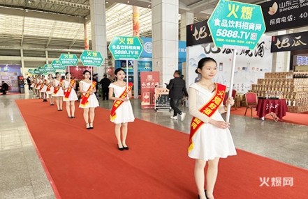 2023第23届长沙休闲食品展展会时间 2023第23届长沙休闲食品展展会时间