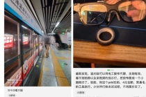乐奇称偷拍空姐内容已清理下架 加强隐私保护措施