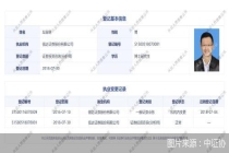 信达证券回应女下属被猥亵 已暂停涉事人工作并启动核查