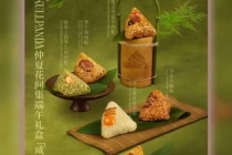 二手平台现泡泡玛特粽子代购帖 限量发售引发加价售卖