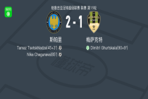斯帕里2-1梅萨克特，Nika Chagunava破门，Tamaz Tsetskhladze建功