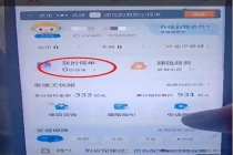 女子买慢病医疗险理赔遭拒保单消失 保险公司恢复合同并理赔