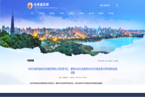 杭州城投集团党委书记李红良被查 涉嫌严重违纪违法