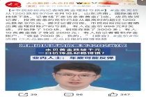 金条克价从1600跌到970！
