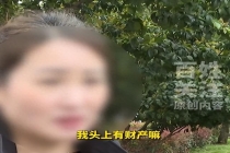 女子离婚多年仍被判共同还债 婚内债务共担争议