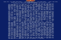 山东入室抢婴案二审宣判维持死缓原判 驳回上诉