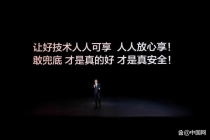中国芯片又传来好消息 比亚迪发布4nm智驾芯片