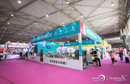 2024中国第十届成都烘焙咖啡茶饮及餐饮饮品展览会(2024年6月27日-29日) 2024中国第十届成都烘焙咖啡茶饮及餐饮饮品展览会(2024年6月27日-29日)