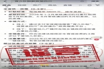 “成都试点育儿补贴延到6岁”不实 暂未出台相关延龄政策