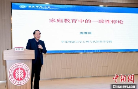 培养大学生社会与情感能力?专家吁家校多元视角、避免盲目追求一致性
培养大学生社会与情感能力?专家吁家校多元视角、避免盲目追求一致性