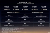 车长近5米，轴距超2米8，限时9.88万起就入手！被低估的狠角色？