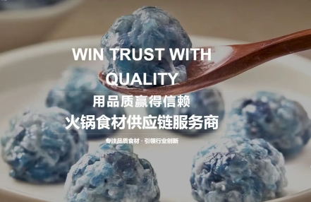 2024郑州火锅食品冻品博览会 2024郑州火锅食品冻品博览会