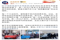 新SU7激发中国新能源车消费热 门店现场火爆