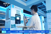 私人充电桩能卖电赚钱了 新能源车主迎利好